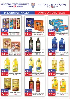 Preview of United Hypermarket catalogue valid from 24.04.2026 | Page: 11