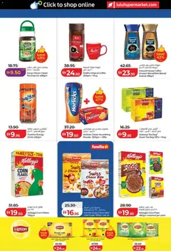 Preview of Lulu Hypermarket Eid Savers - Abu Dhabi & Al Ain valid from 14.03.2026 | Page: 4