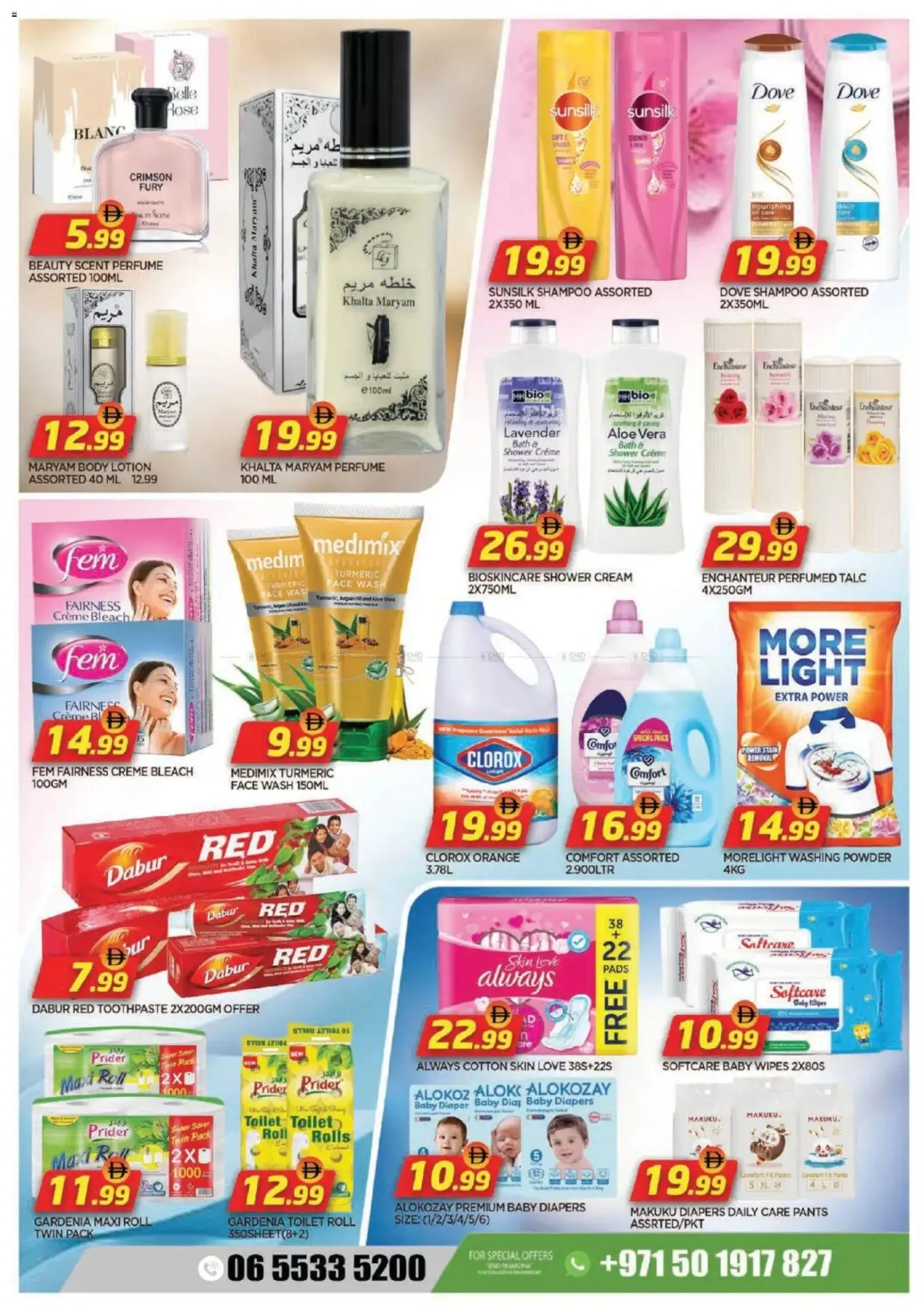 {H1} | Page: 4 | Products: Котлон, Badekåbe, Høje hæle, Κρέμα σώματος