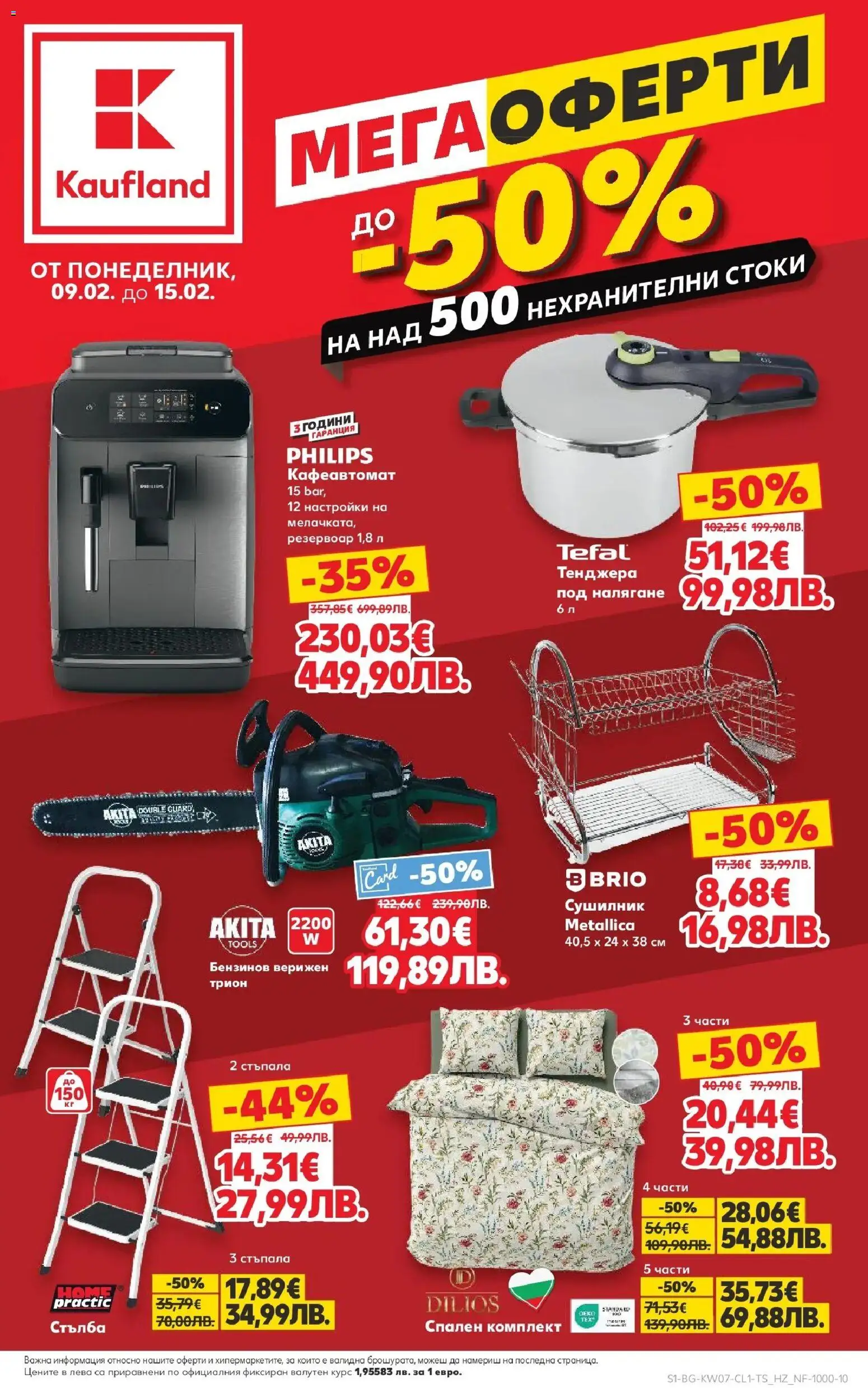 {H1} | Страница: 1