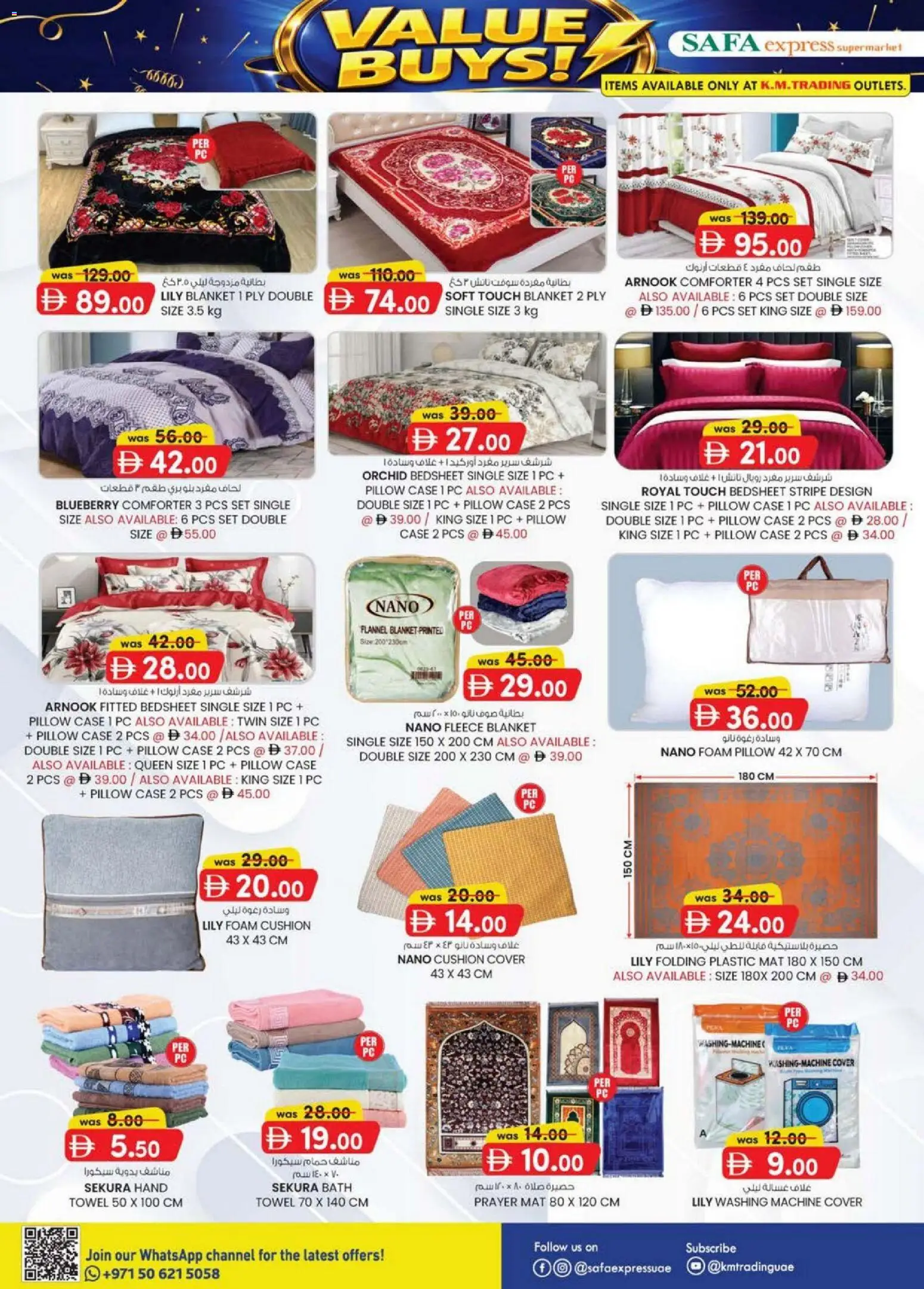 {H1} | Page: 34 | Products: Vaskepulver, Agurker, Σετ υπνοδωματίου, Bønner