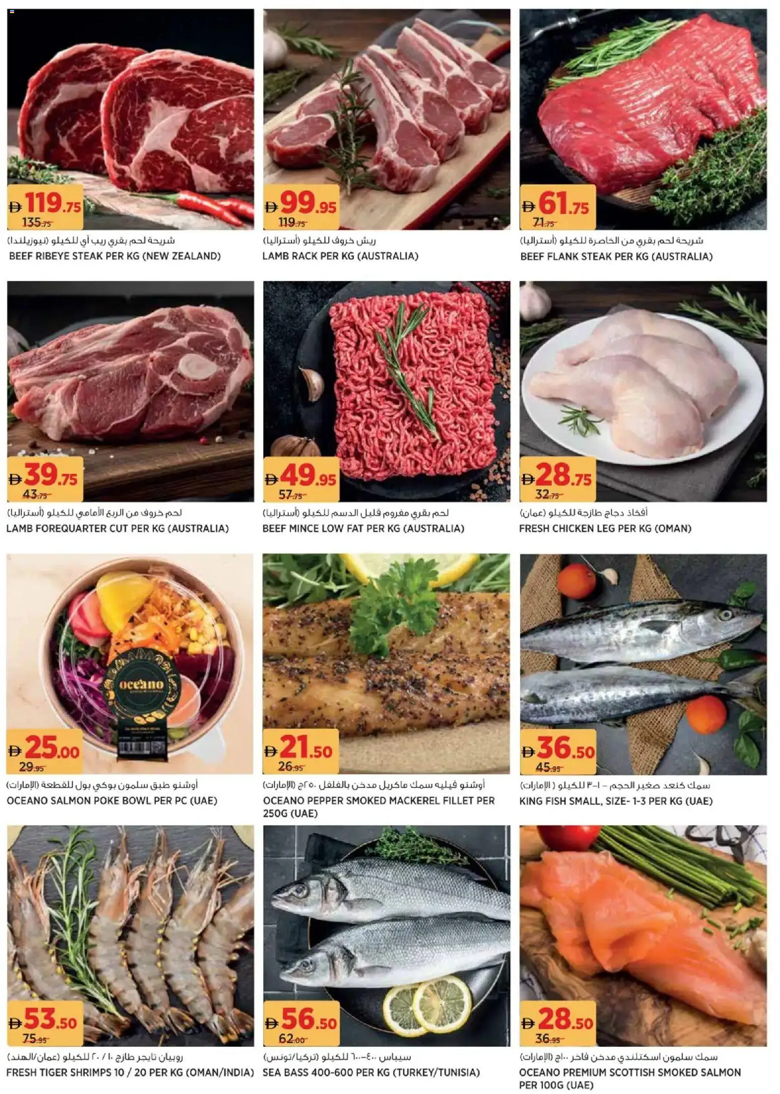 {H1} | Page: 3 | Products: Čokoláda, Schokolade, Хладилник, Tv-kaappi