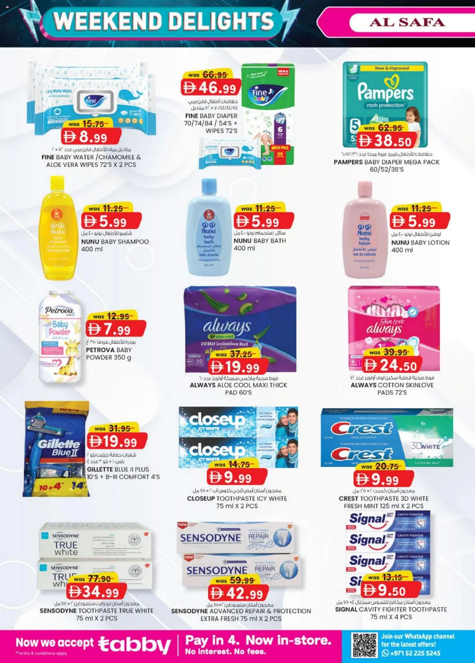 {H1} | Page: 15 | Products: Πούδρα, Sneakers, Κρέμα σώματος