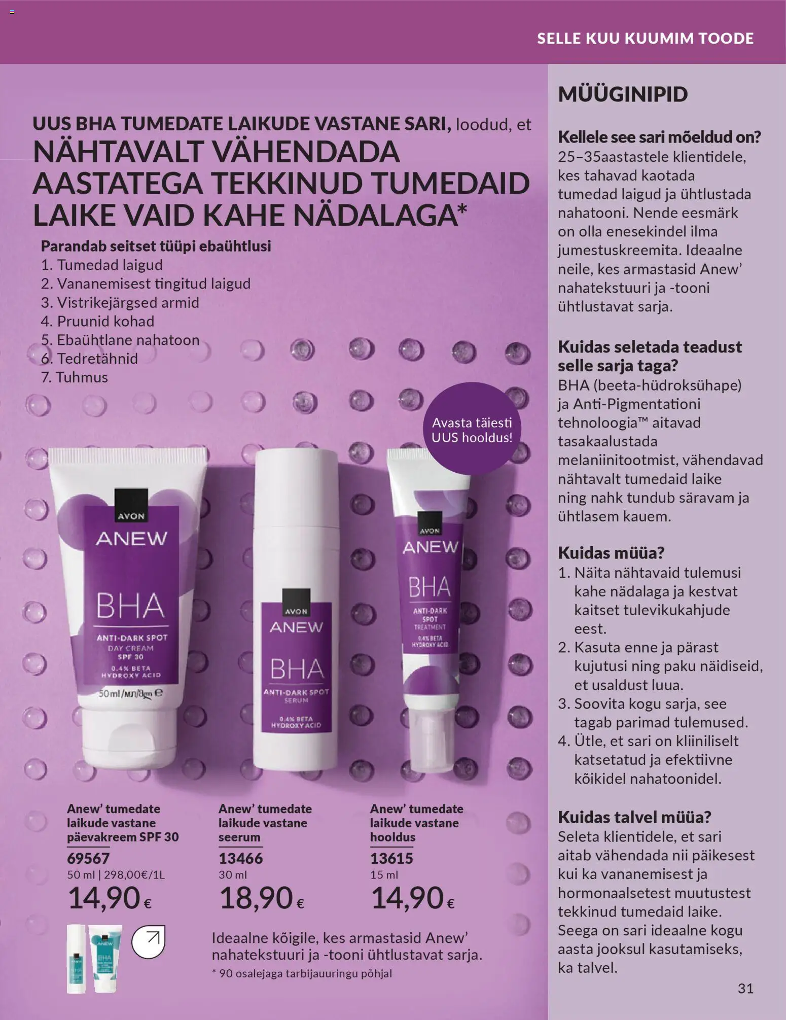 {H1} | Lehekülg: 31