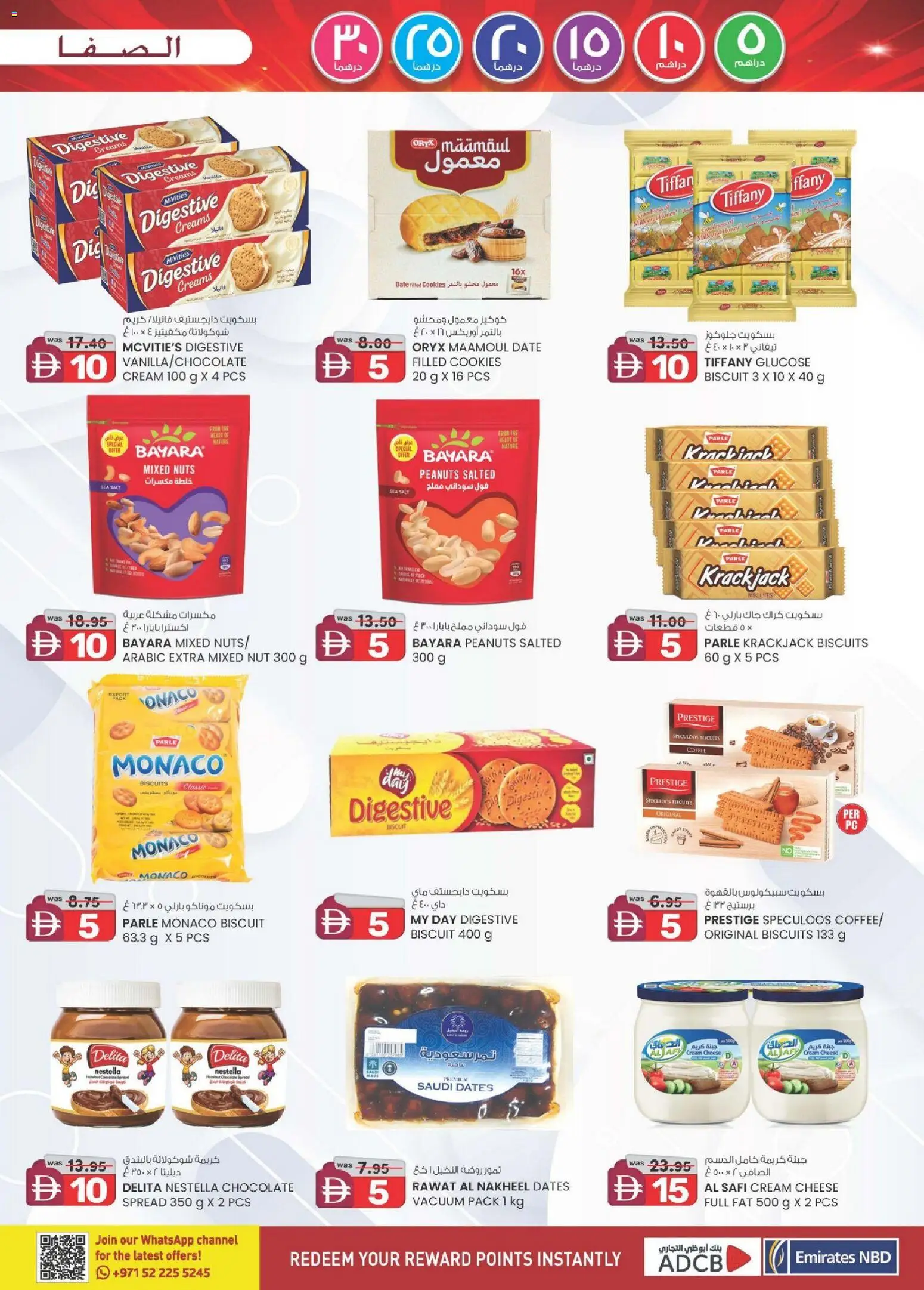 {H1} | Page: 17 | Products: Banány, Orangen, Котлон, Банани