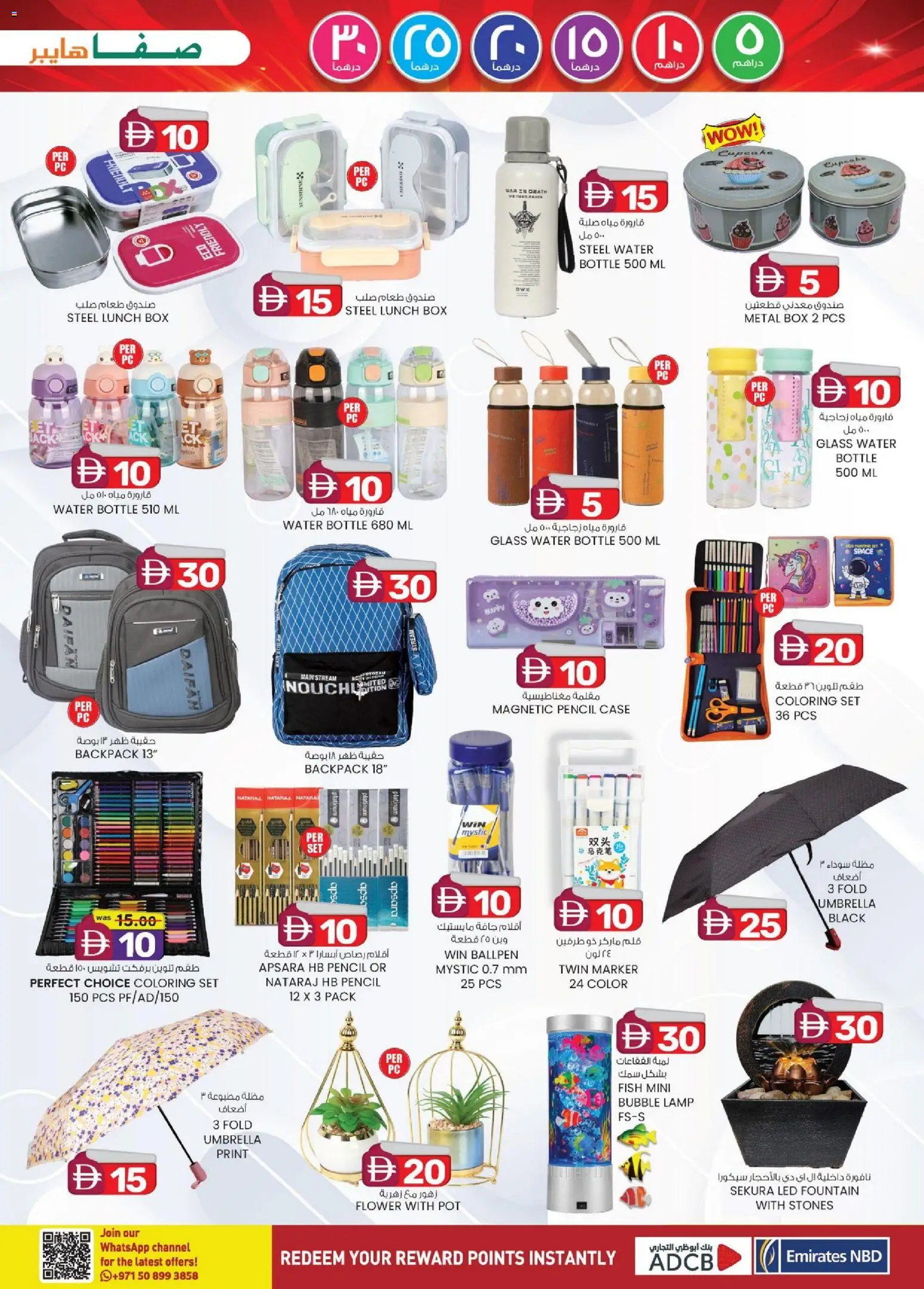 {H1} | Page: 13 | Products: BB creme, Agurker, Хладилник, Bælte