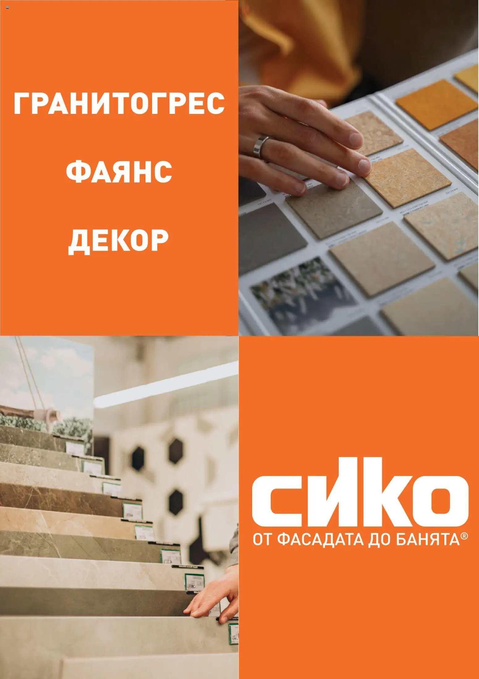 {H1} | Страница: 3