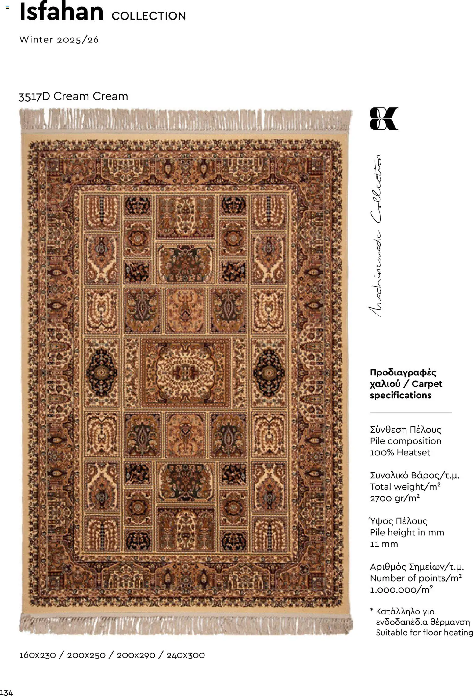 Biokarpet Κατάλογος – σε ισχύ από 02.12.2025 | Σελίδα: 134