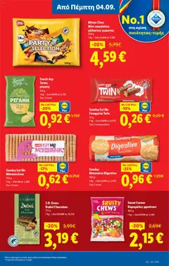  | Σελίδα: 13 | Προϊόντα: Καραμέλες, Μπισκότα, Ρίγανη, Τσιπς