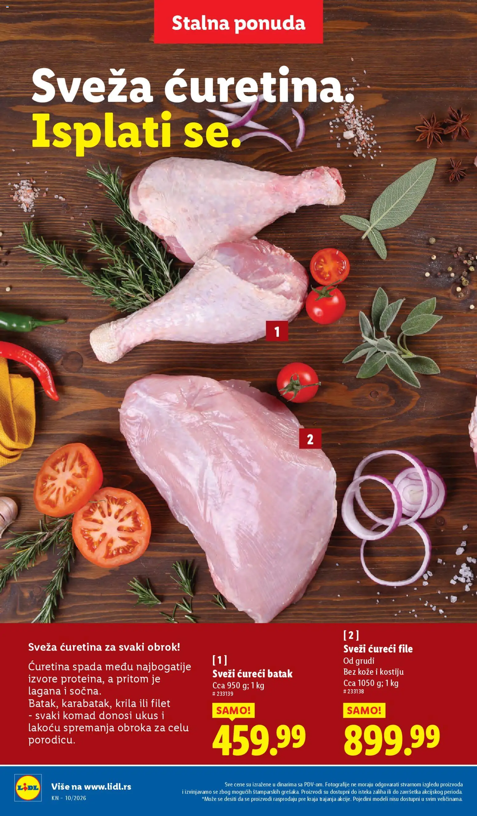 Lidl katalog - važi od 05.03.2026 | Strana: 18 | Proizvode: Ćureći batak, Ćureći file