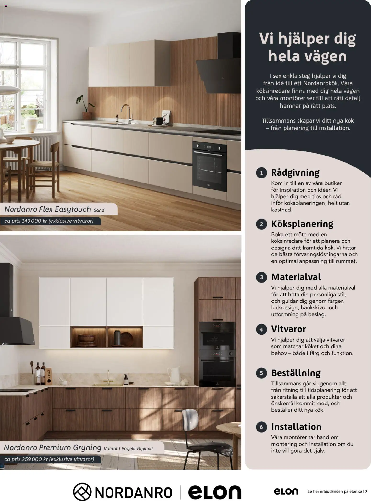 Elon reklamblad aktuell från 03.12.2025 | Sida: 7