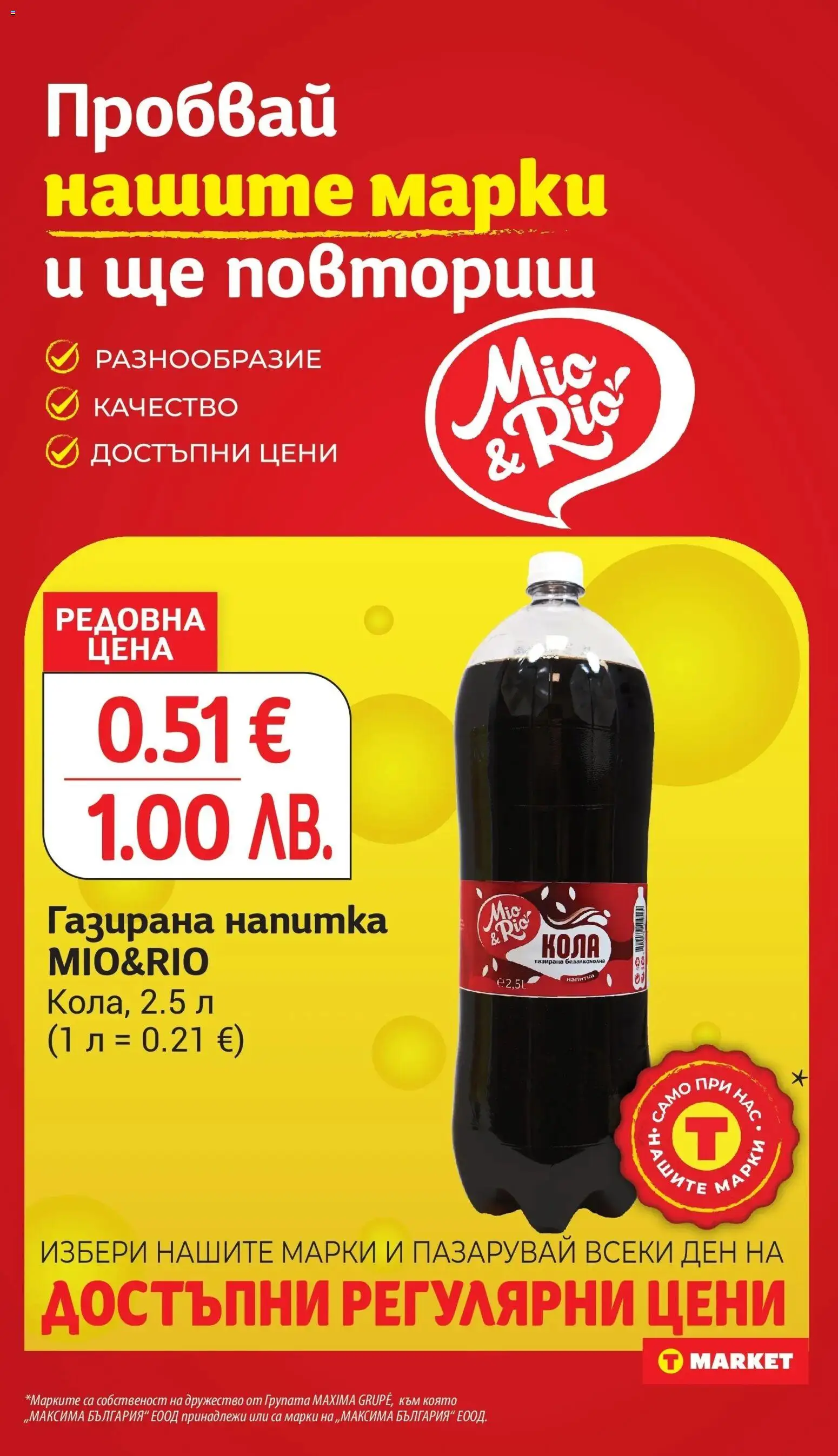 {H1} | Страница: 19