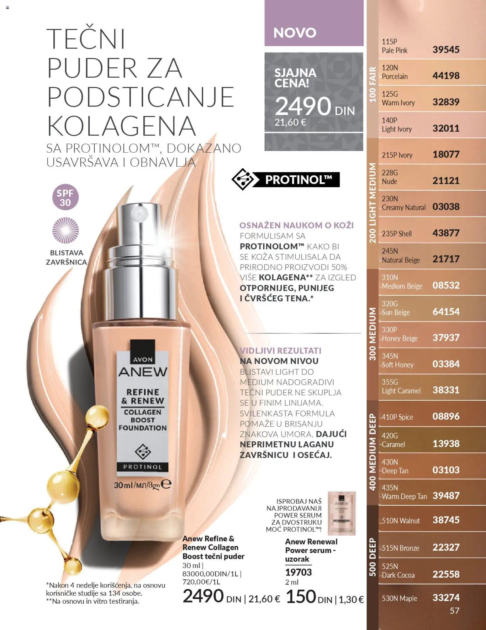 AVON katalog - važi od 01.11.2025 | Strana: 57