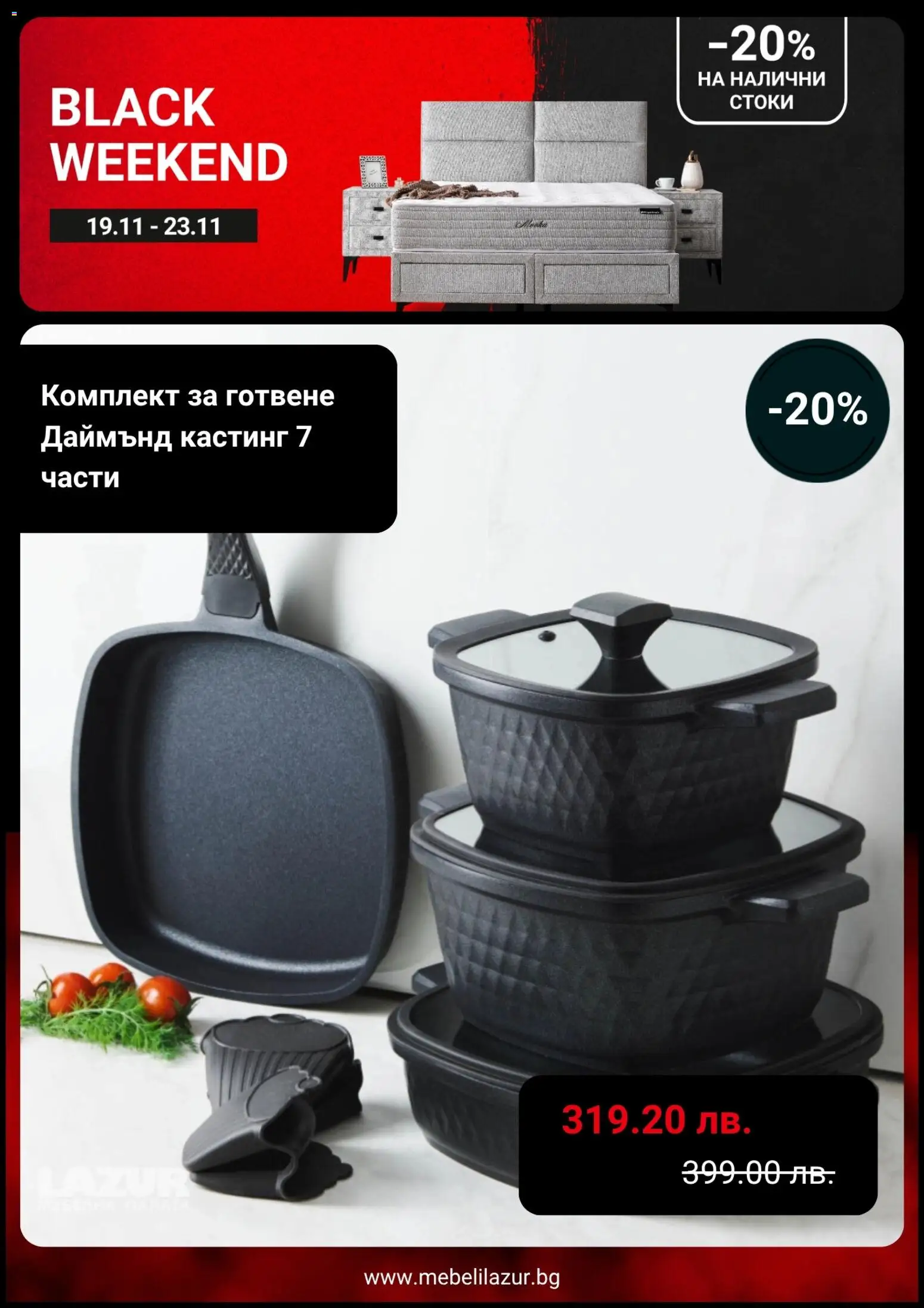 {H1} | Страница: 2