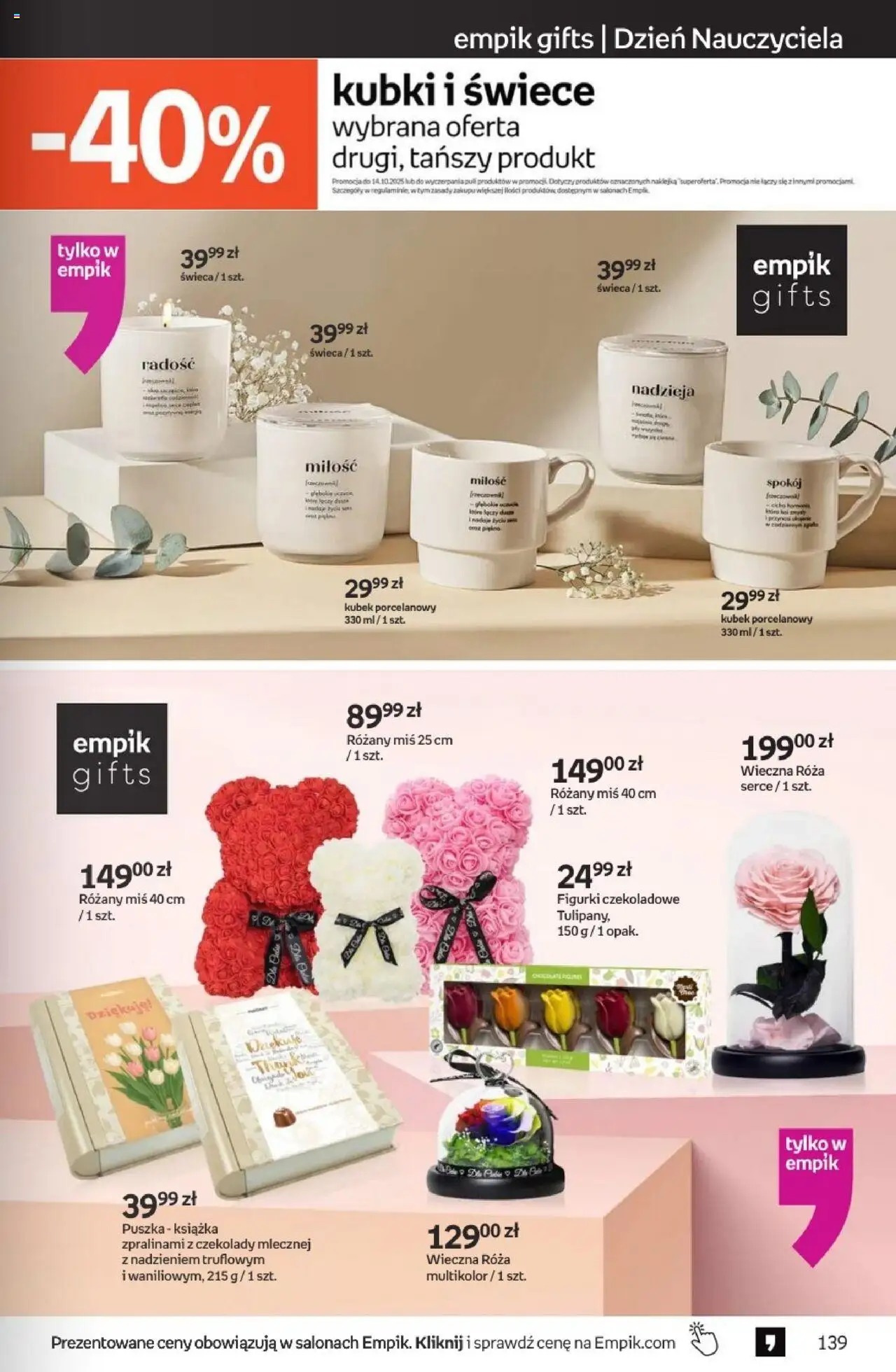 Empik promocje od 24.09.2025 | Strona: 139 | Produkty: Czekolady, Figurki, Świece