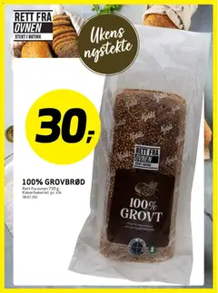 Forhåndsvisning av Bunnpris kundeavis gyldig fra 19.01.2026 | Side: 16 | Produkter: Стабілізатор напруги