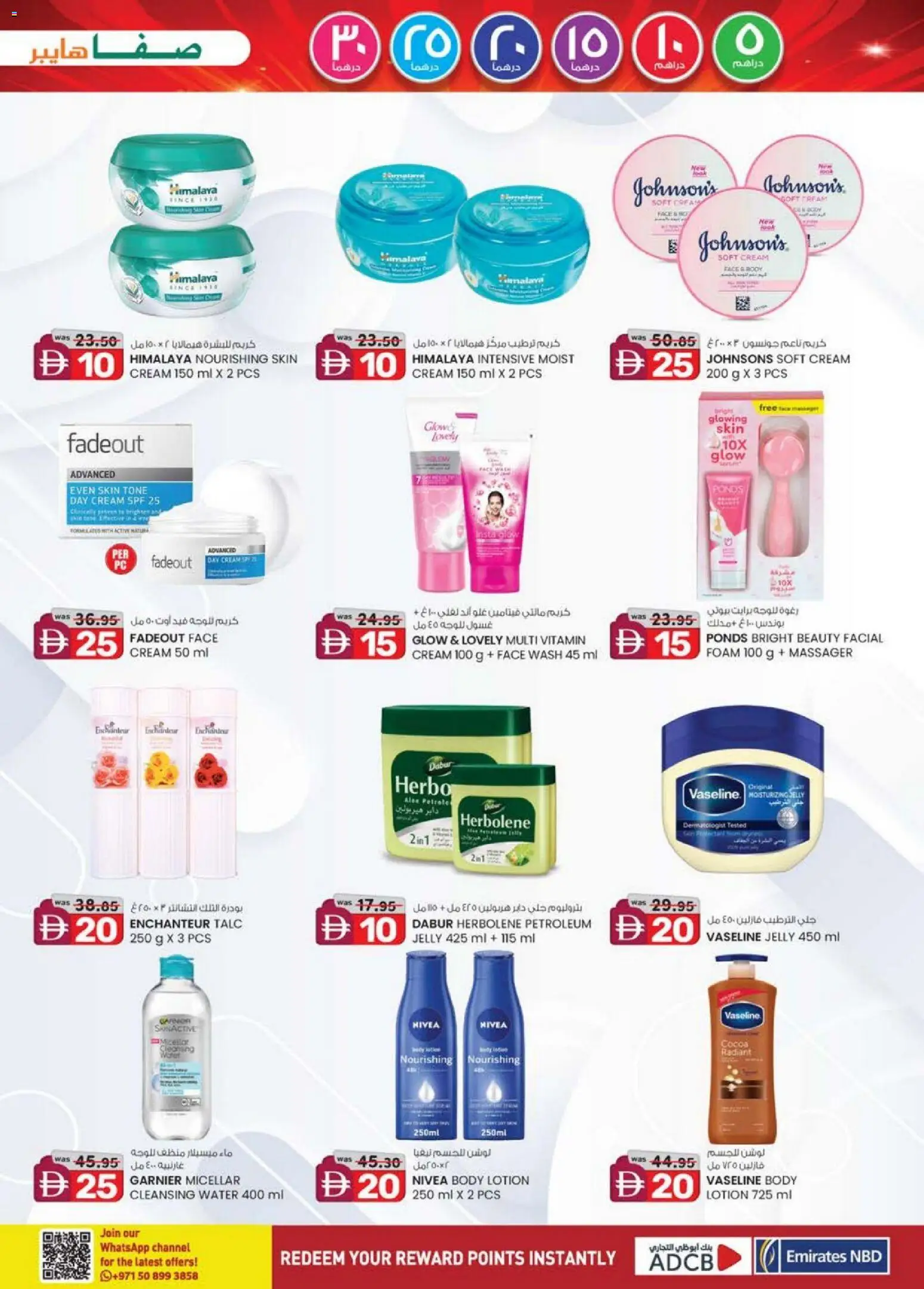 {H1} | Page: 25 | Products: Ενεργειακό ποτό, Σετ υπνοδωματίου, Котлон