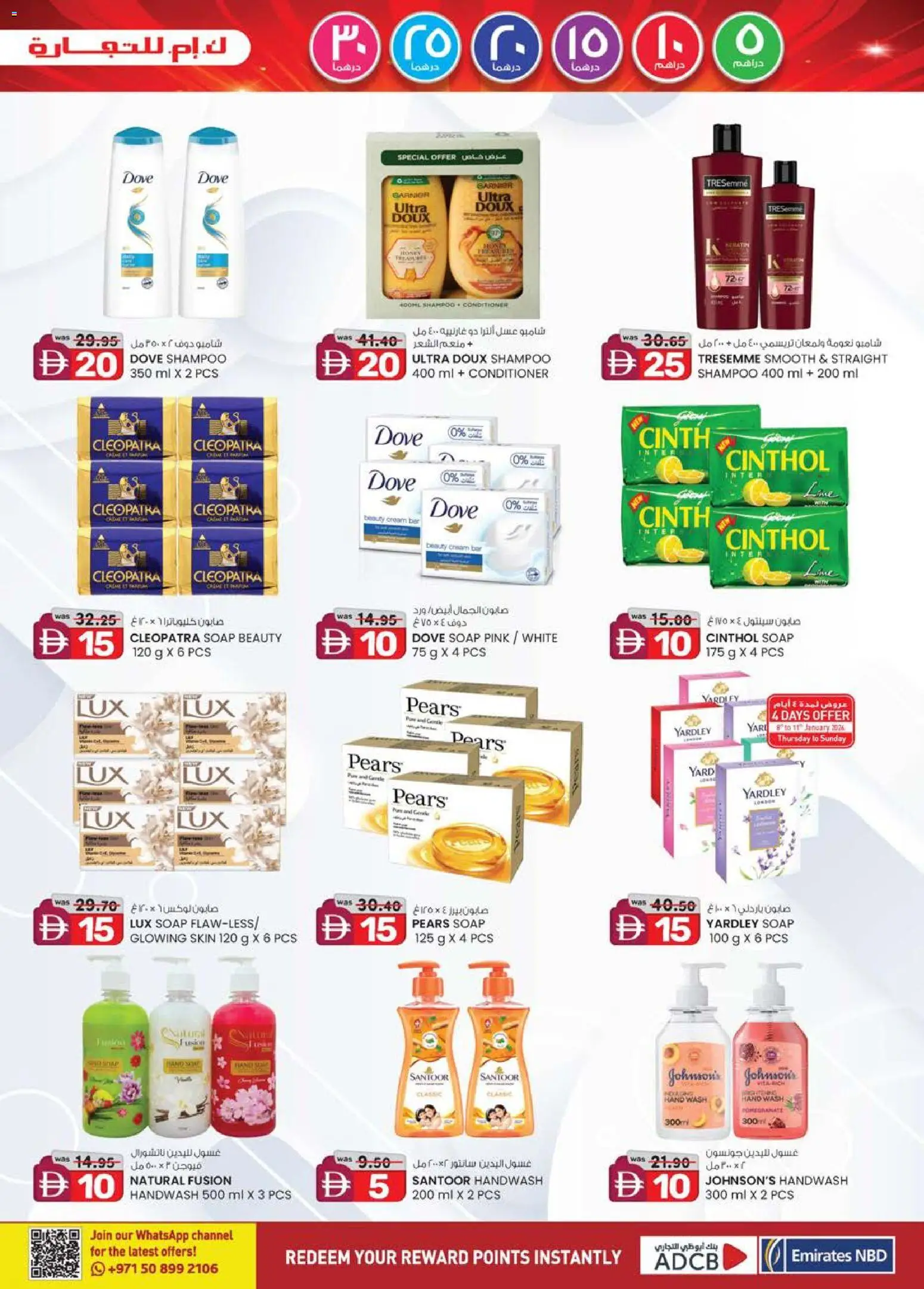 {H1} | Page: 29 | Products: Котлон, Κρέμα σώματος, Αφροντούζ, Sääasema