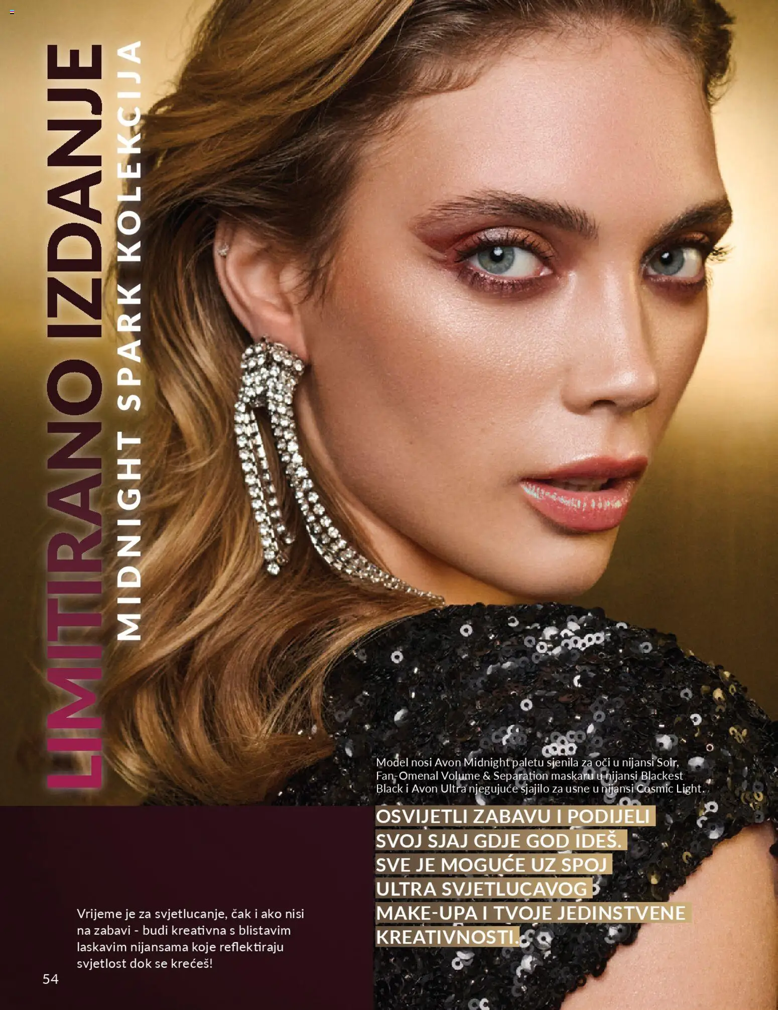 Avon katalog | vrijedi od 01.12.2025 | Stranica: 58 | Proizvodi: Sjajilo za usne