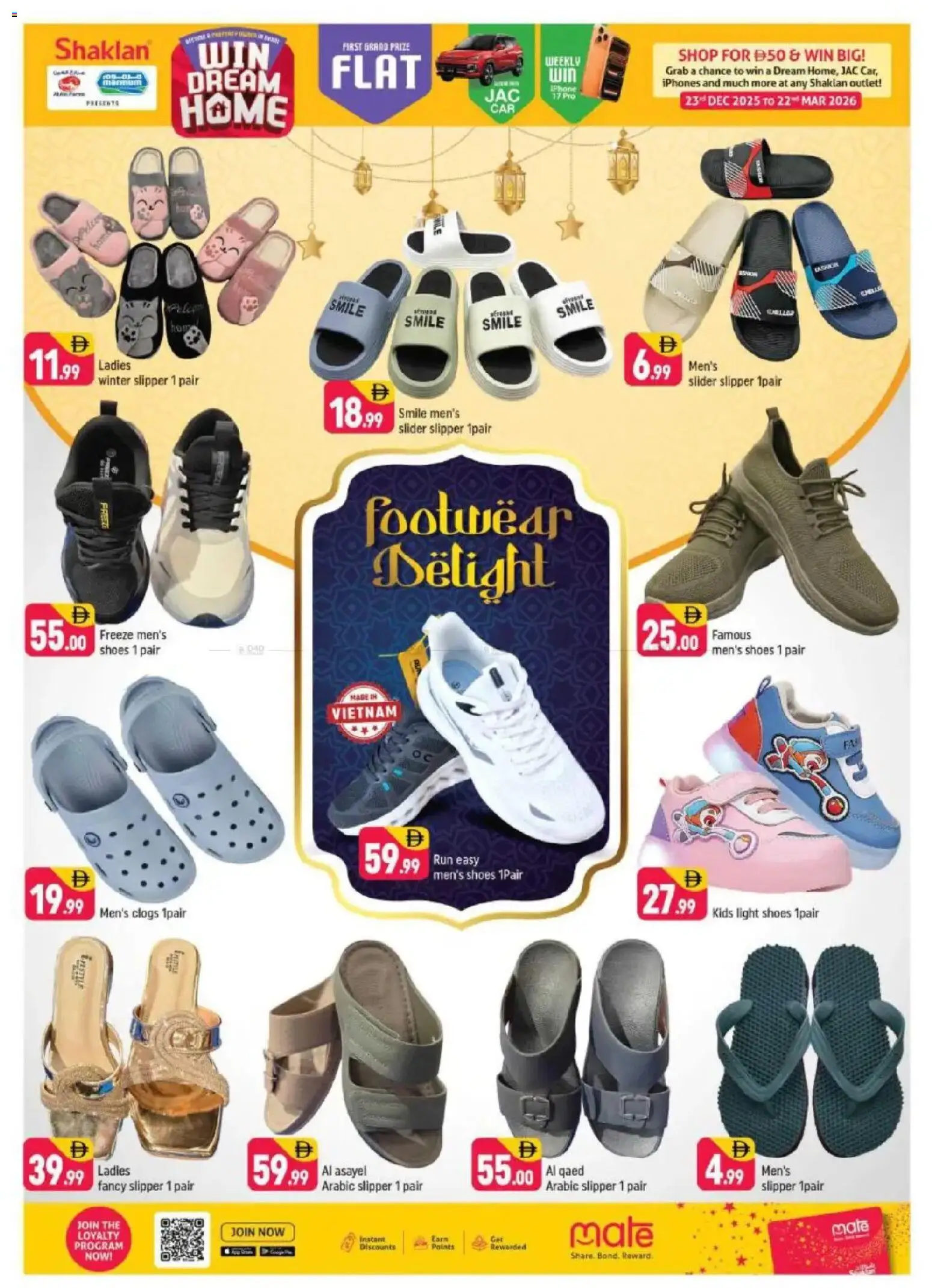 {H1} | Page: 14 | Products: Viski