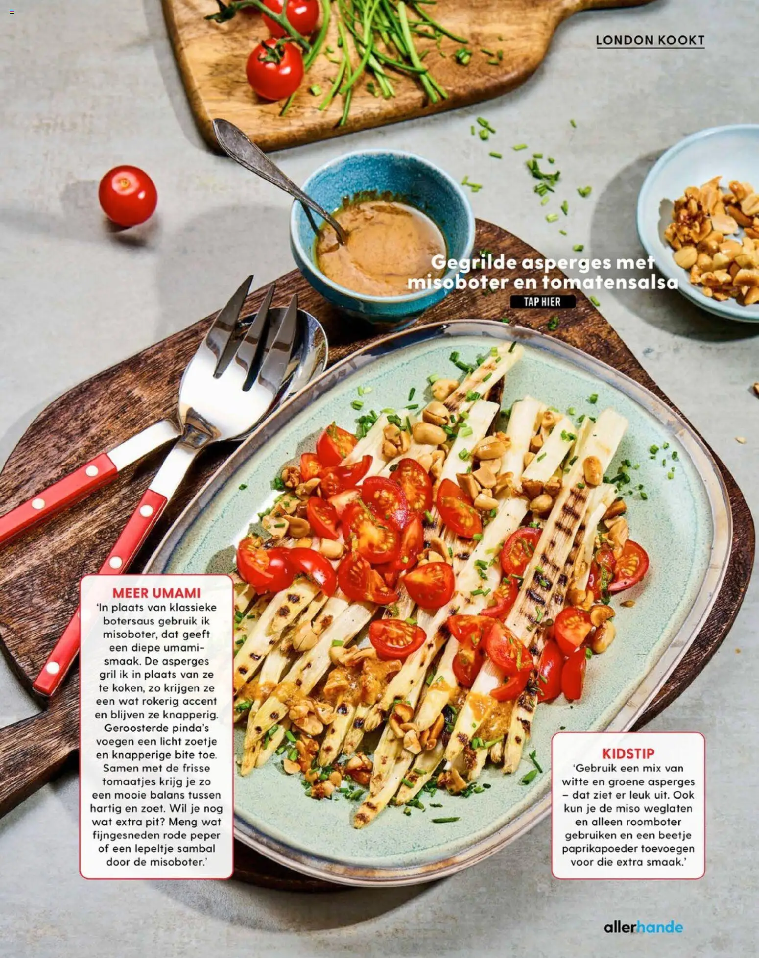 {H1} | Pagina: 49 | Producten: Asperges, Roomboter, Peper