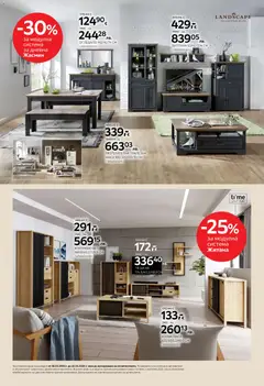 Преглед на Aiko XXXL брошура - Офертите са валидни от 30.03.2026 | Страница: 6