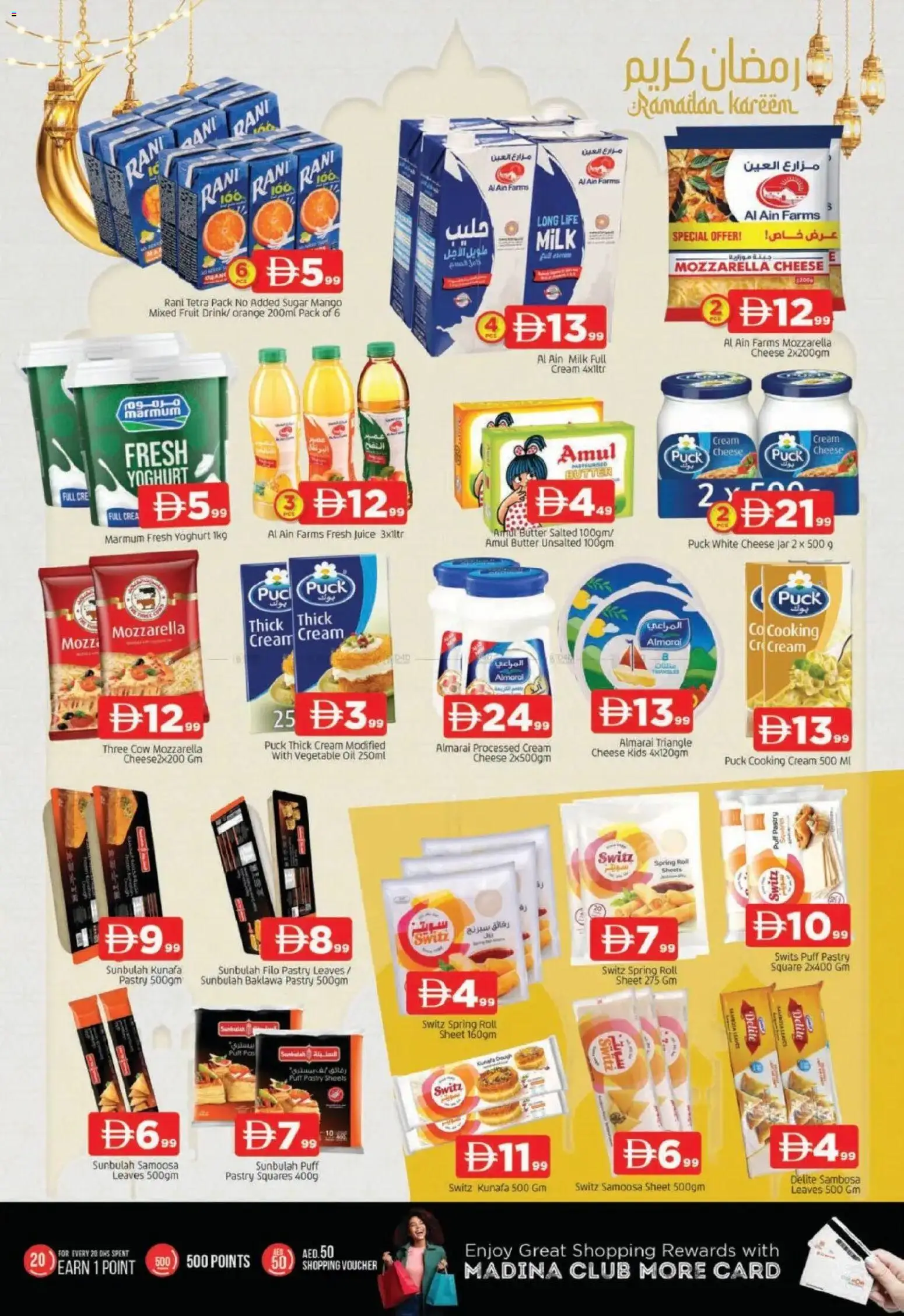 {H1} | Page: 5 | Products: Vajcia, Jablká, Fotoaparát, Котлон