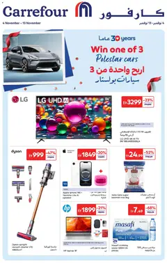 Preview of Carrefour offers valid from 04.11.2025