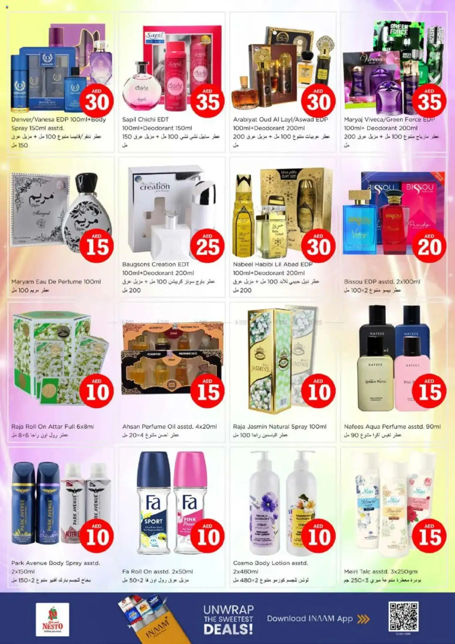 {H1} | Page: 22 | Products: Jablká, Κουτί παπουτσιών, Καταστροφέας εγγράφων