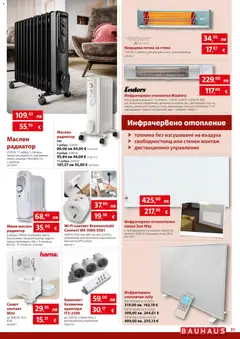 Преглед на Bauhaus брошура - Офертите са валидни от 20.11.2025 | Страница: 31 | Продукти: Печка, Контакт, Дистанционно, Радиатор