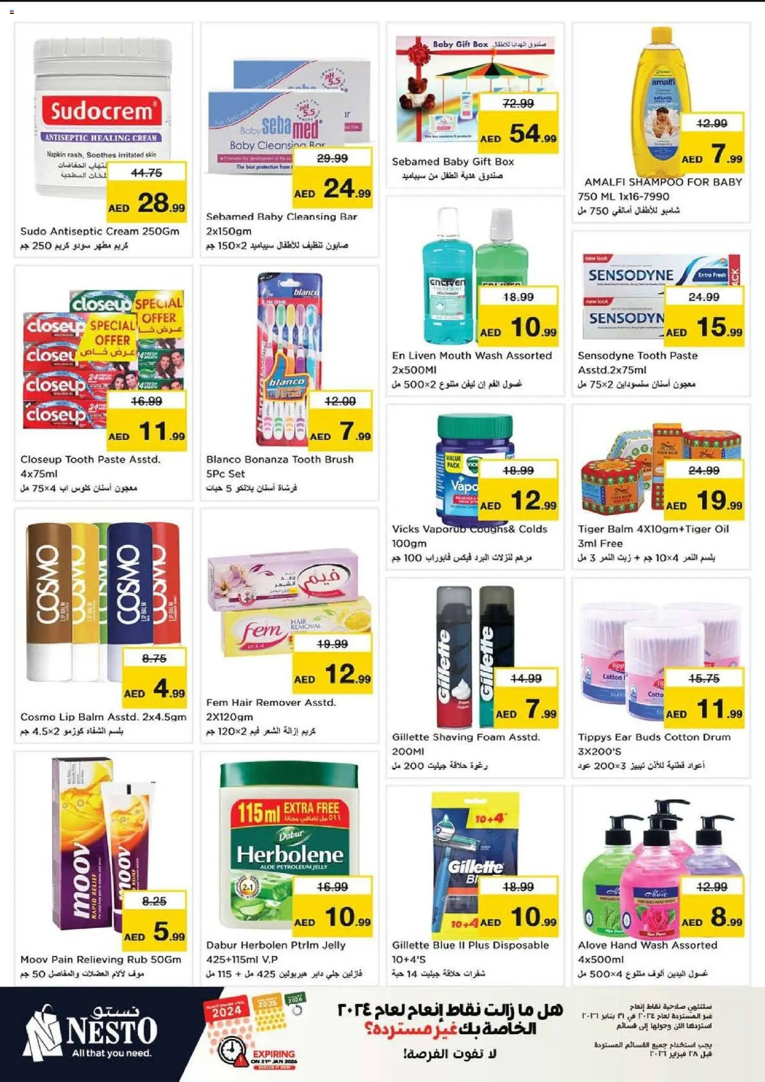 {H1} | Page: 17 | Products: Jablká, Σετ υπνοδωματίου, Blazer, Κουζίνα