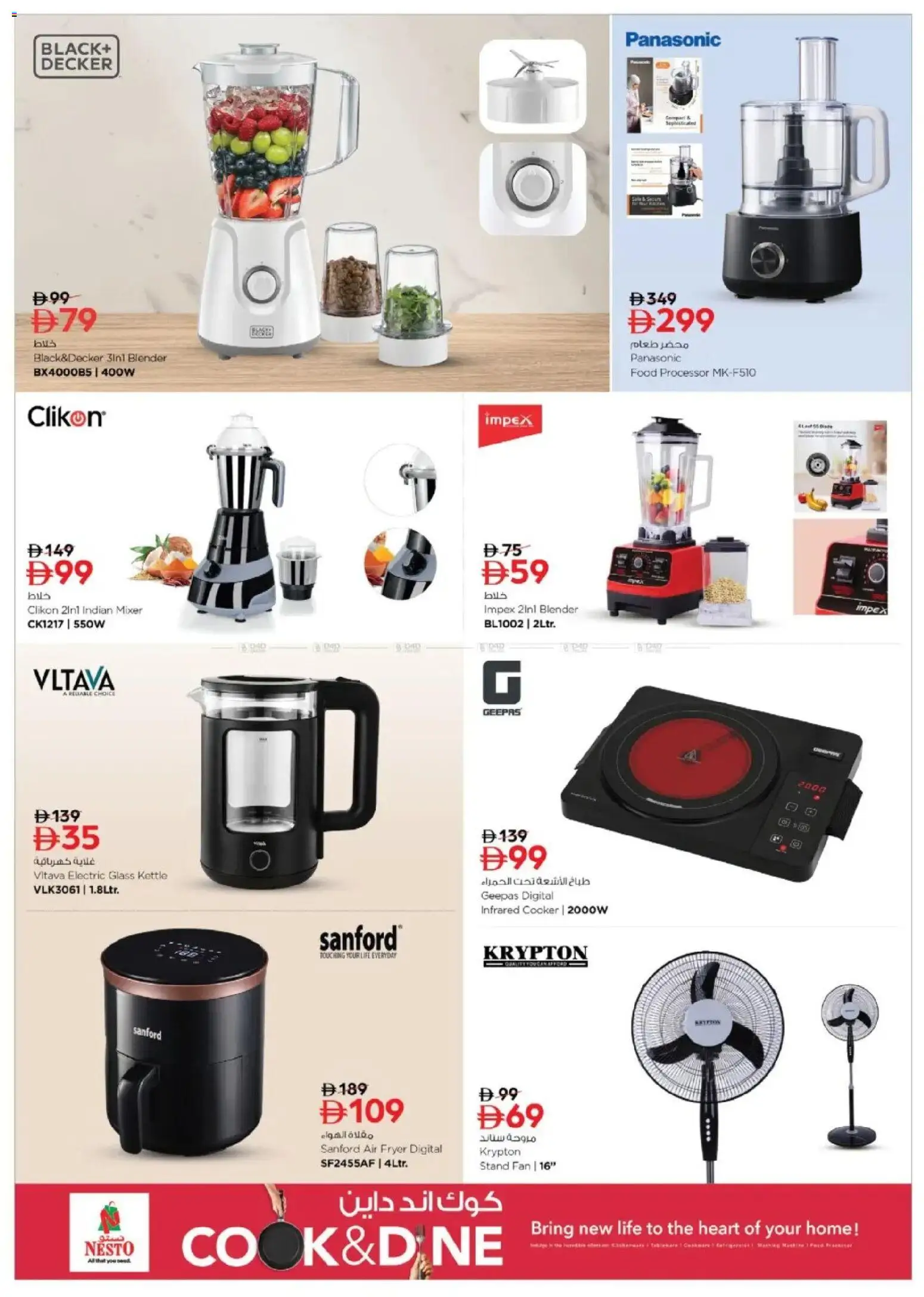 {H1} | Page: 15 | Products: Bain de bouche, Tablets, Videokamera, Køkkenvægt