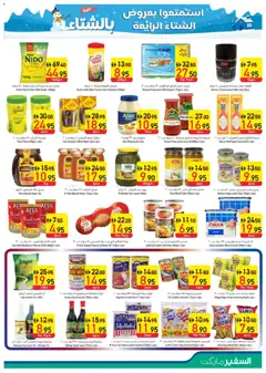 Preview of Safeermarket - Offers valid from 06.11.2025 | Page: 9