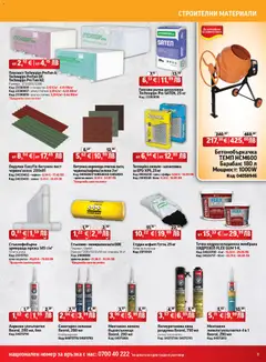 Преглед на HomeMax брошура - Офертите са валидни от 25.02.2026 | Страница: 9