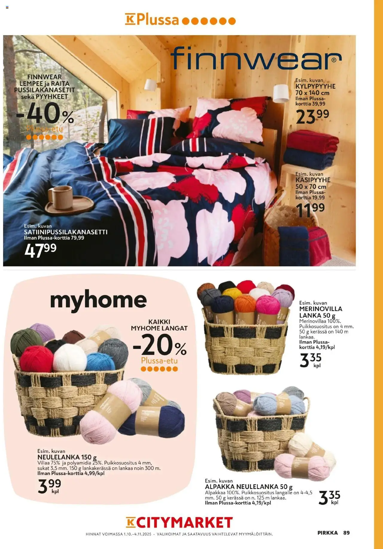K-Market - Pirkka – voimassa 01.10.2025 alkaen | Sivu: 89 | Tuotteet: Pyyhkeet, Sukat