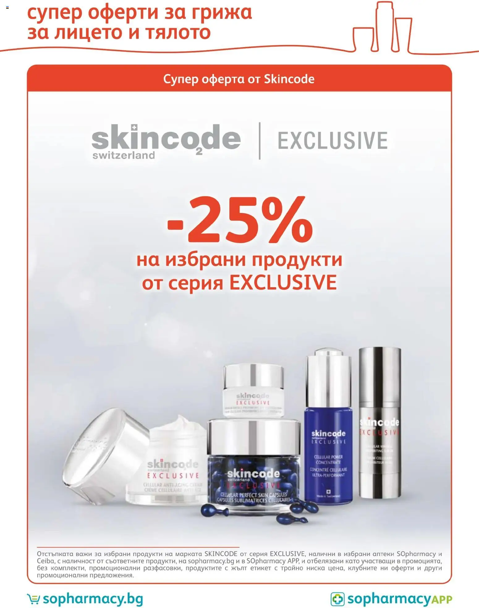 {H1} | Страница: 6