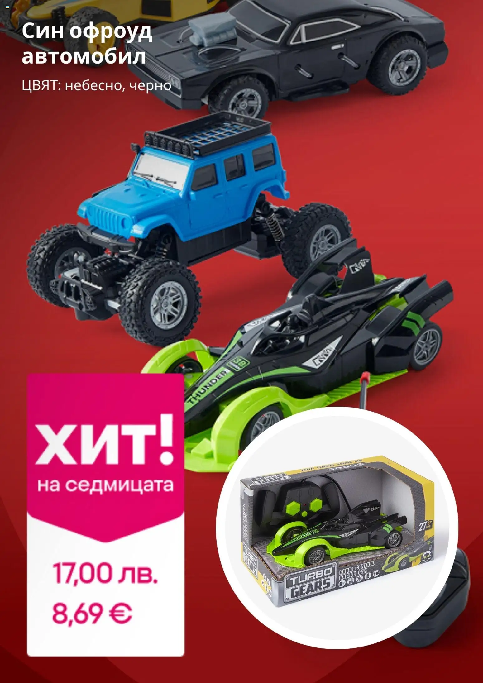 {H1} | Страница: 5