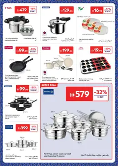 Preview of Carrefour valid from 03.03.2026 | Page: 28
