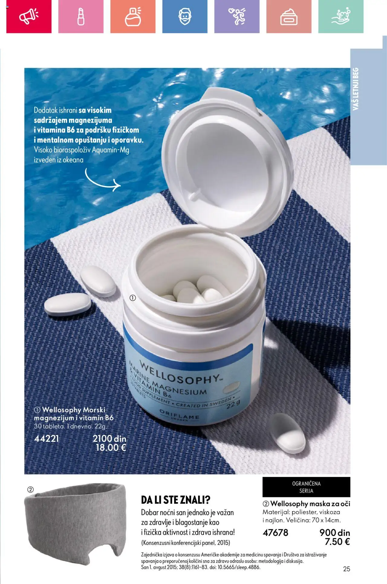 Oriflame katalog - važi od 22.06.2025 | Strana: 25 | Proizvode: Maska