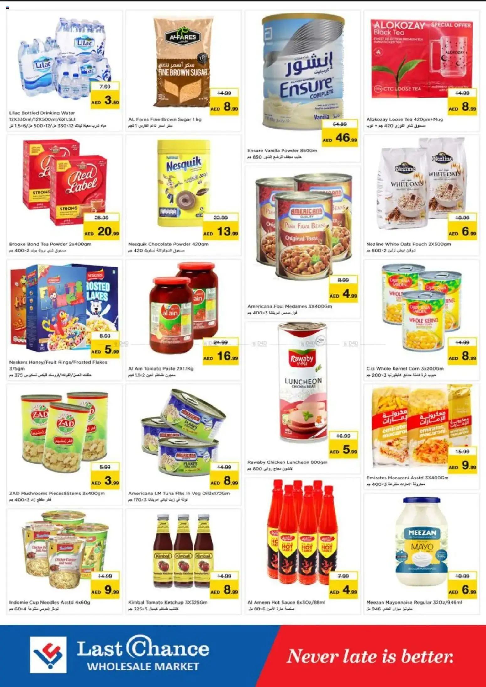 {H1} | Page: 4 | Products: Banány, Čokoláda, Čaj, Πούδρα