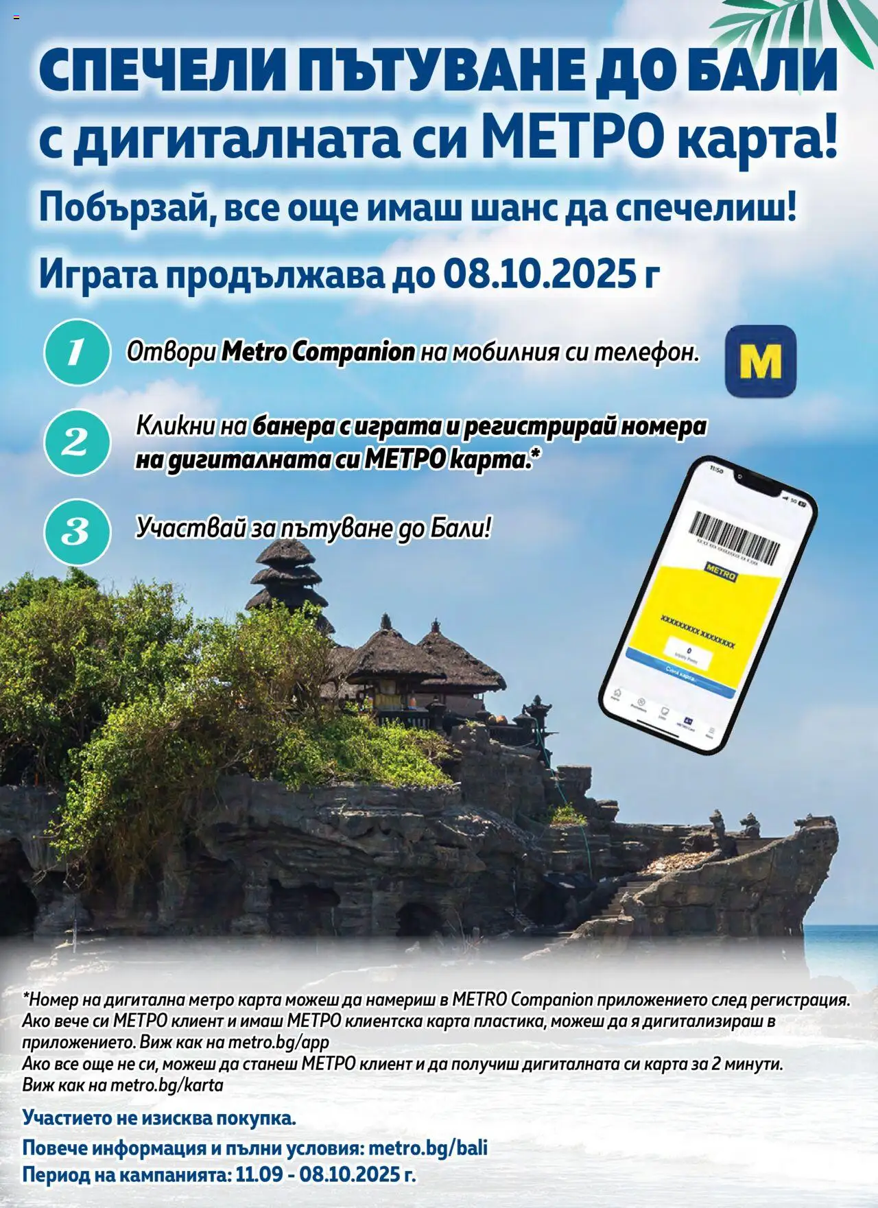  | Страница: 3