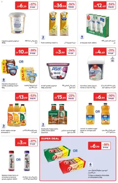 Preview of Carrefour catalogue valid from 24.04.2026 | Page: 7