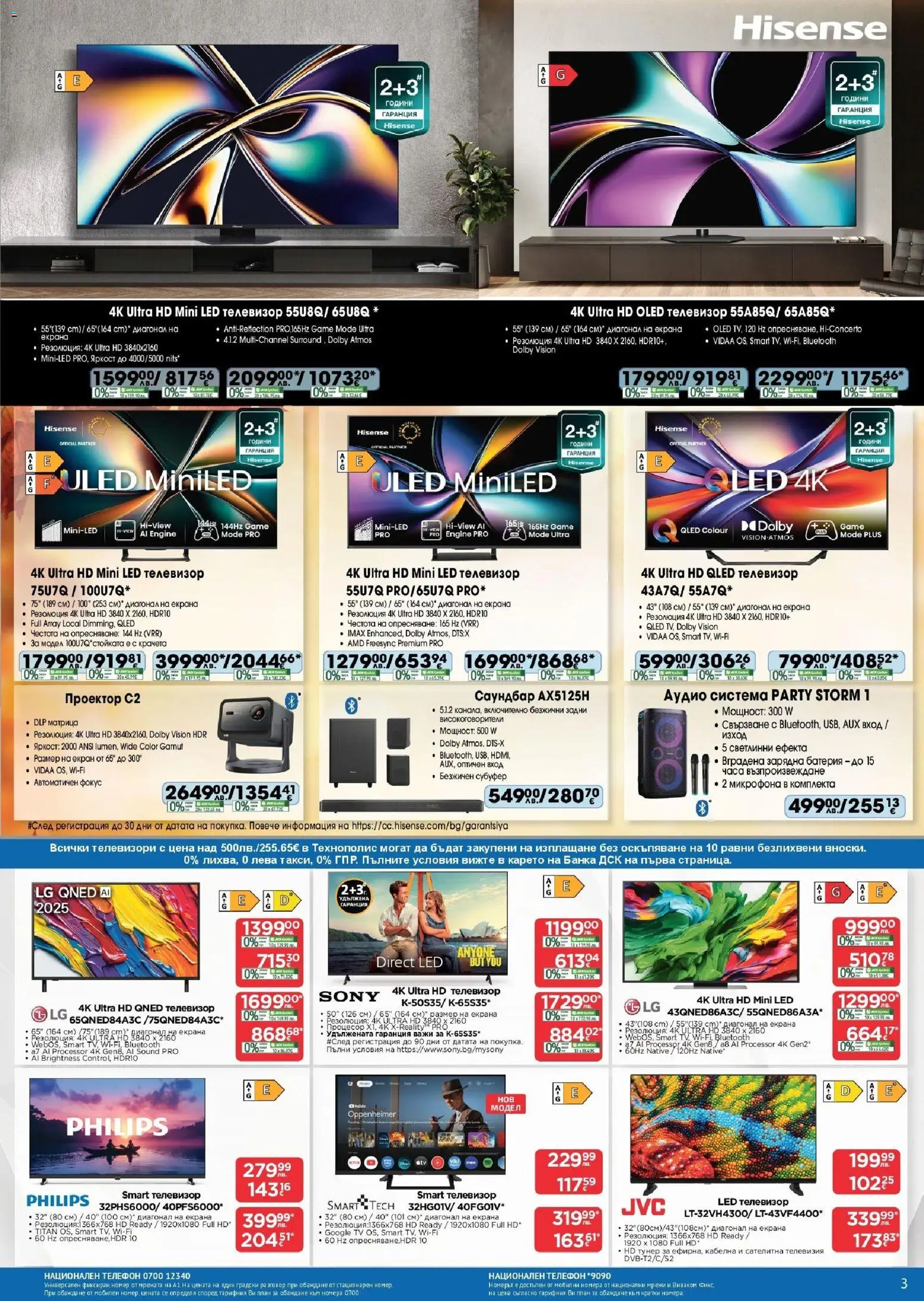 {H1} | Страница: 3