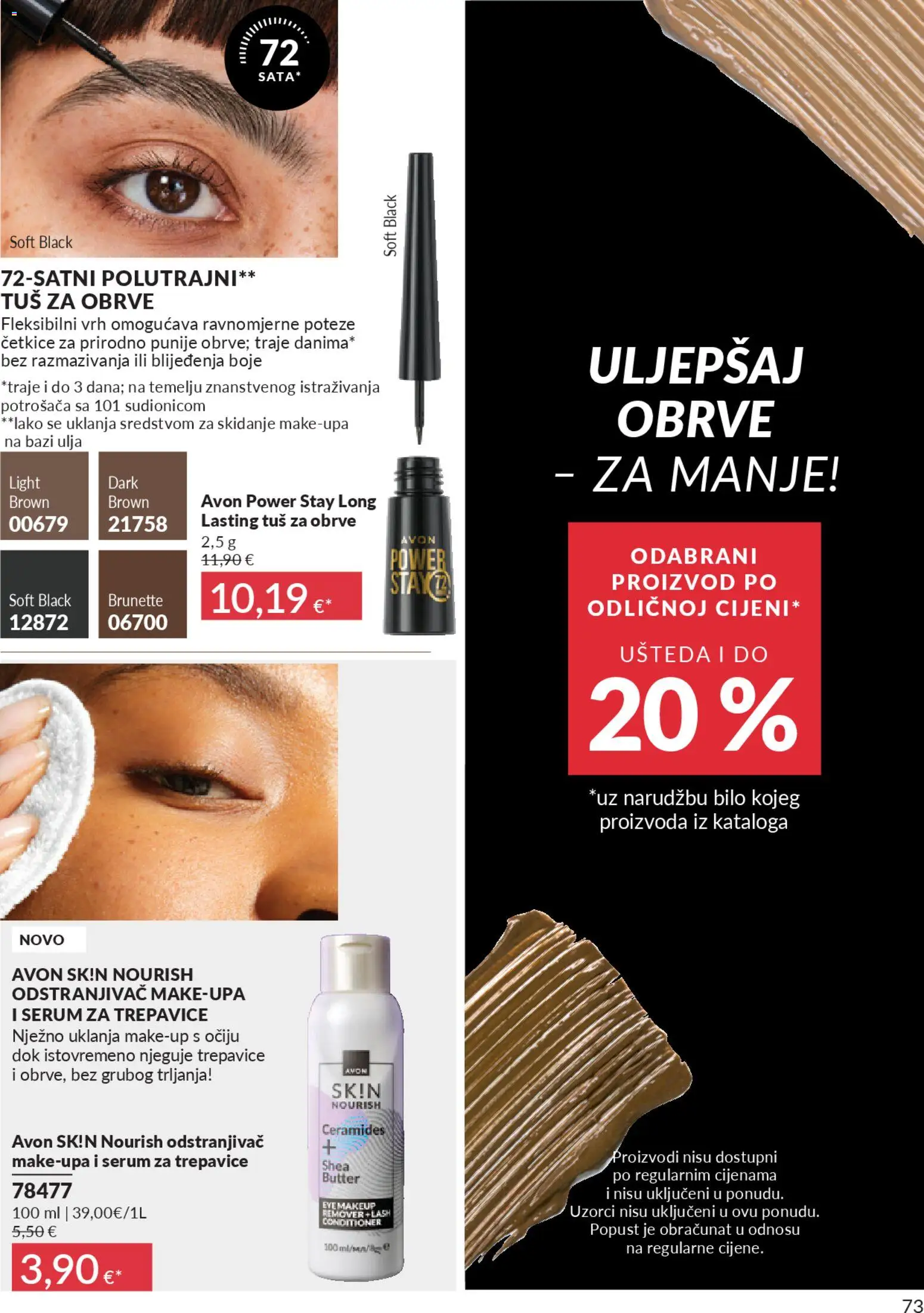 Avon katalog | vrijedi od 01.12.2025 | Stranica: 77 | Proizvodi: Tuš