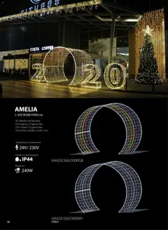 Преглед на HomeMax брошура - Коледно осветление - Офертите са валидни от 10.11.2025 | Страница: 67 | Продукти: Маркуч, Стринг