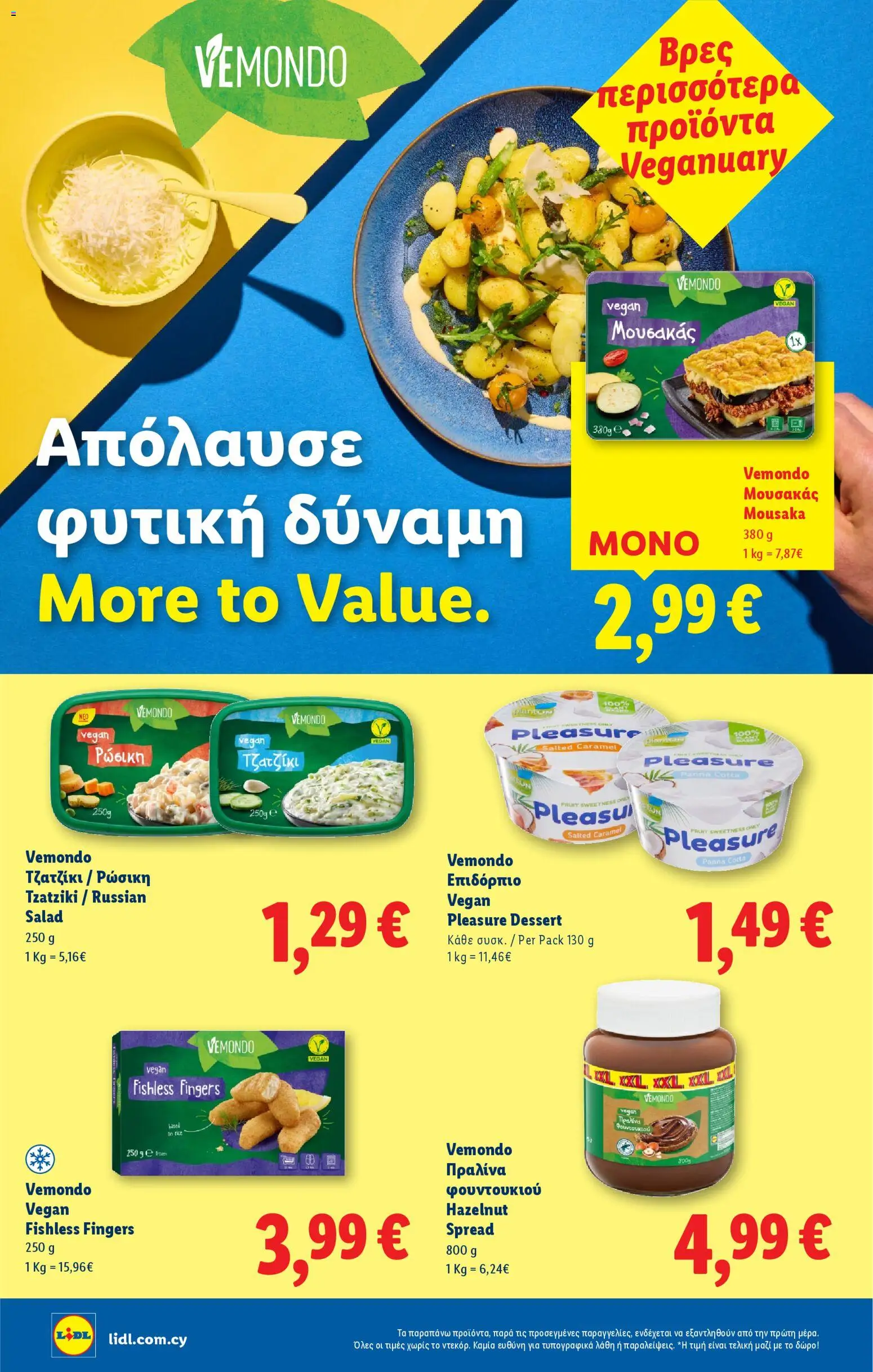 Lidl - Φυλλάδιο – σε ισχύ από 15.01.2026 | Σελίδα: 22