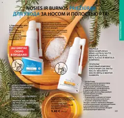 TianDe leidinys galioja nuo 08.07.2025 | Puslapis: 103 | Prekių: Aliejus, Sultys, Jūros druska, Druska