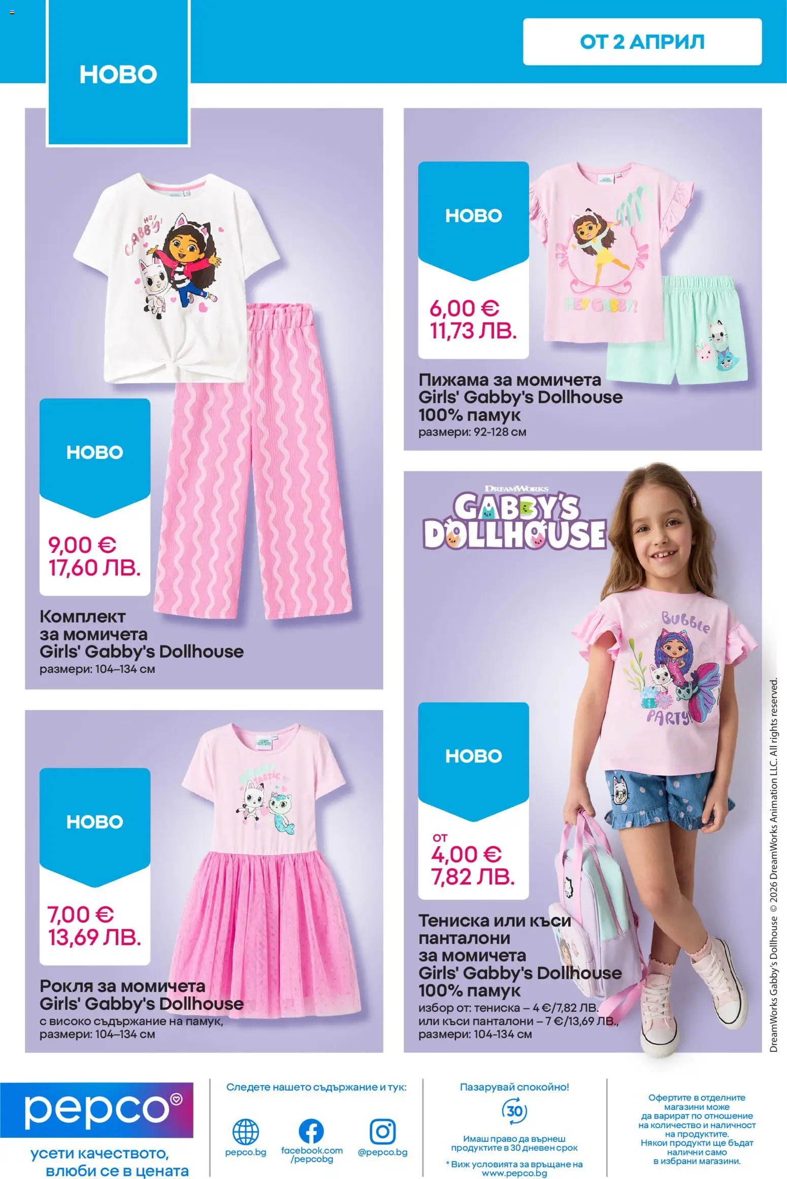 {H1} | Страница: 12