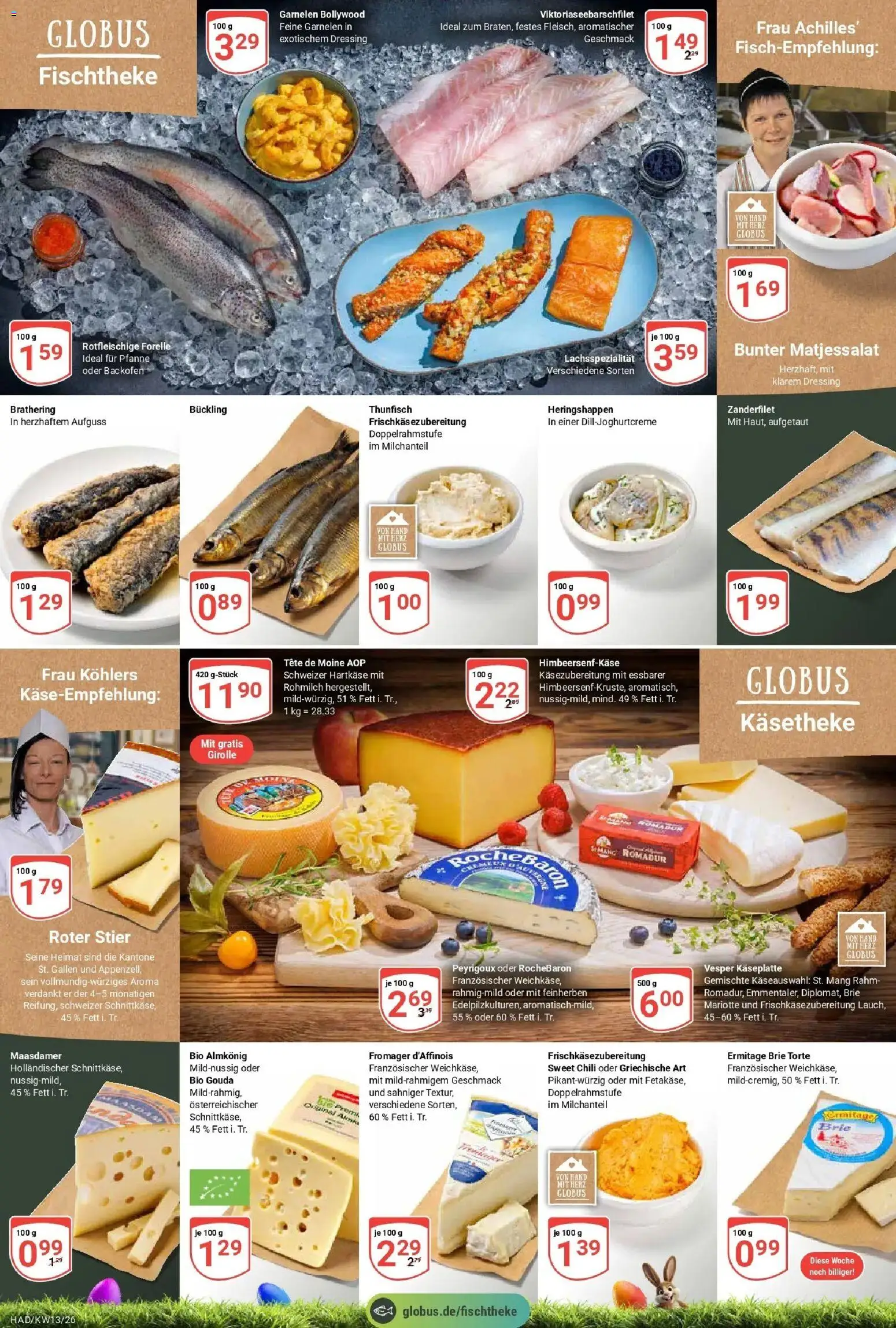 Globus prospekt Halle (saale)	 – gültig ab 23.03.2026 | Seite: 13 | Produkte: Thunfisch, Gouda, Chili, Backofen