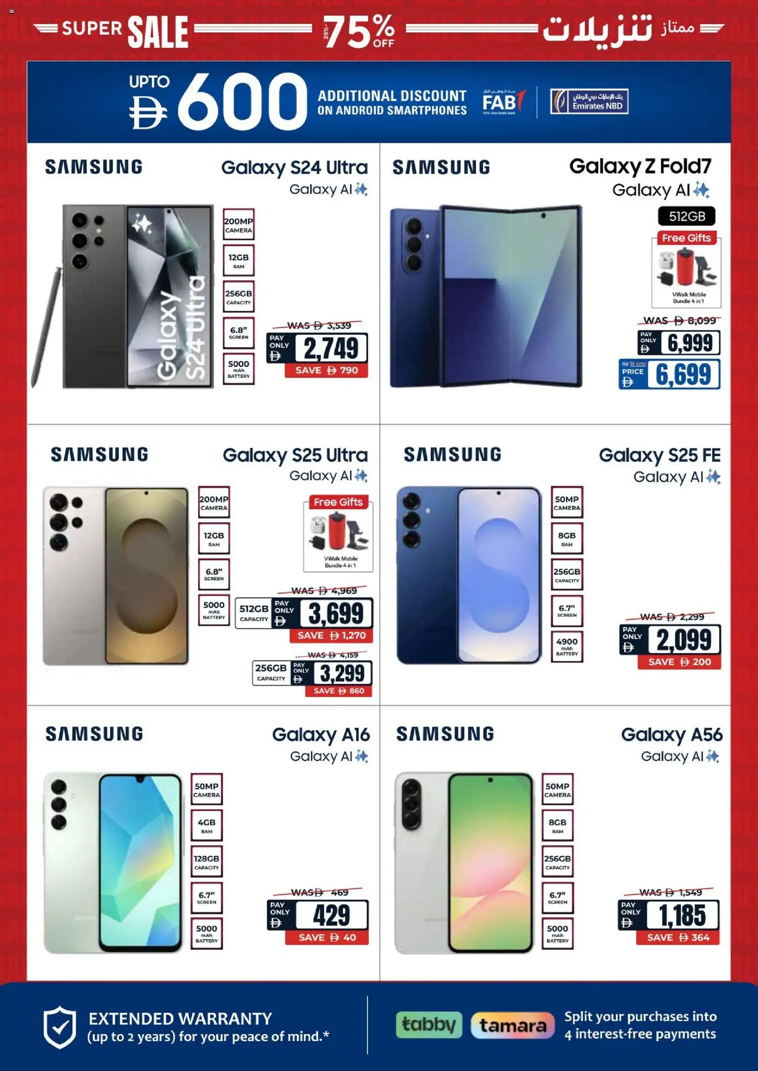 {H1} | Page: 9 | Products: BH